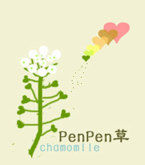 PenPen